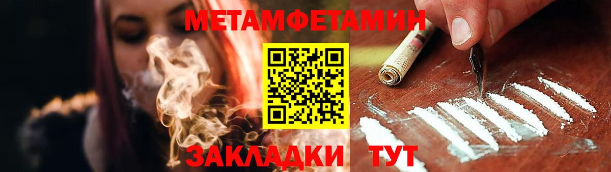 АМФЕТАМИН VHQ  Вход с VPN  АМФЕТАМИН  Бузулук 