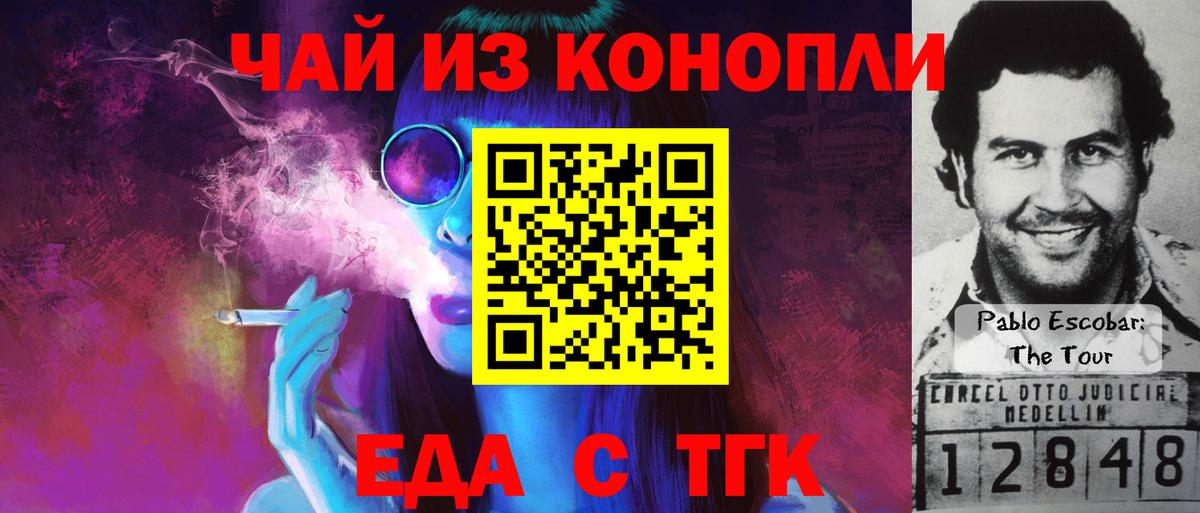 Бузулук  Canna-Cookies конопля  Вход с VPN 