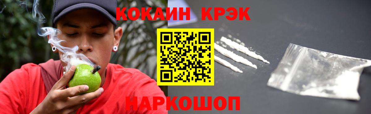COCAIN Columbia  Вход с VPN  Бузулук 