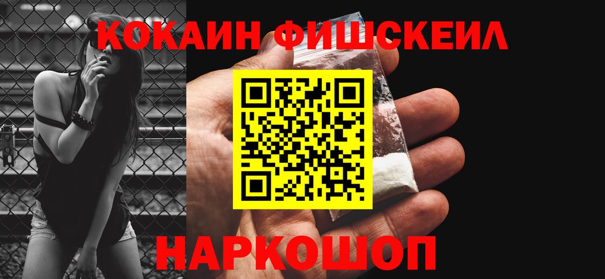 Кокаин Перу Бузулук