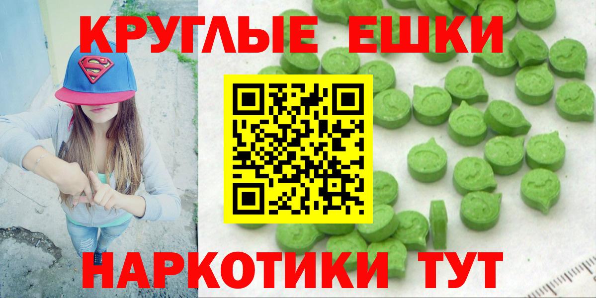 Бузулук  Ecstasy Cube  Вход с VPN  Ecstasy  ЭКСТАЗИ 99% 