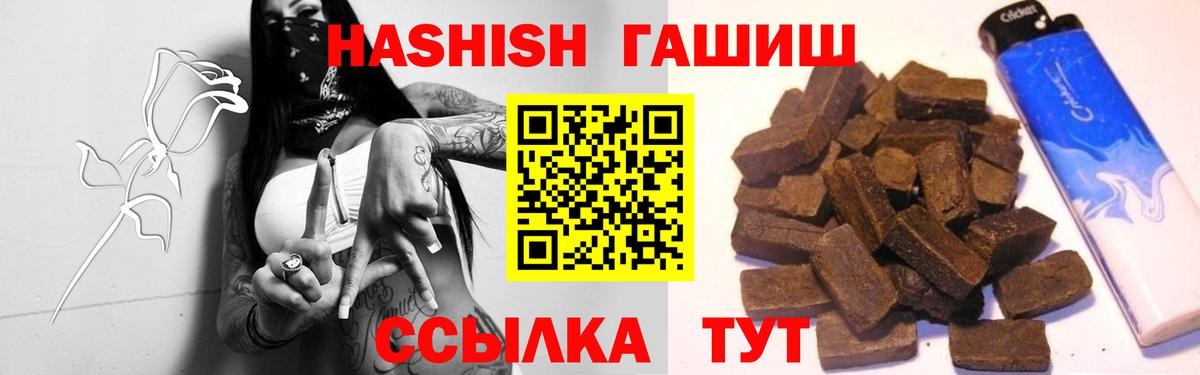 Гашиш Изолятор Бузулук