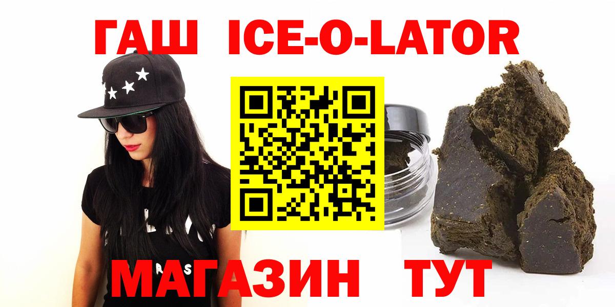 наркота  ГАШ Cannabis  Вход с VPN  Бузулук 