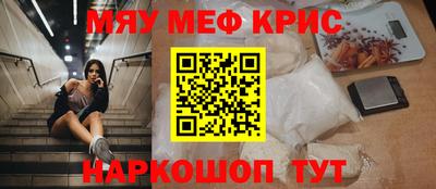 кокаин перу Можайск