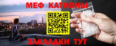 кокаин перу Можайск