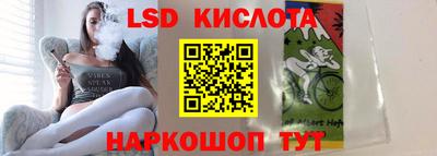 кокаин перу Можайск