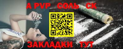 a pvp Можга