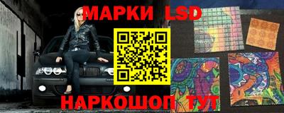 кокаин перу Можайск