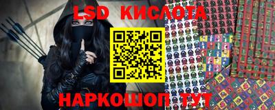 кокаин перу Можайск