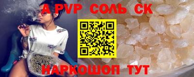 a pvp Можга