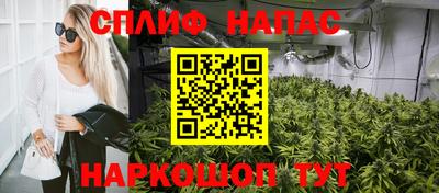 кокаин перу Можайск