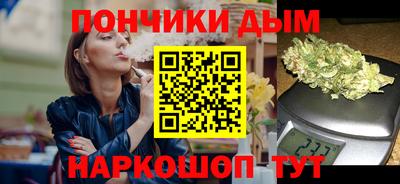 кокаин перу Можайск