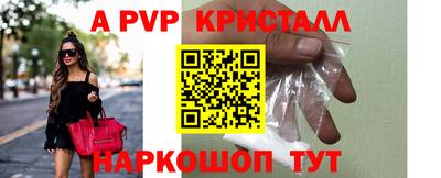 a pvp Можга