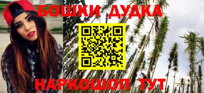 кокаин перу Можайск