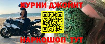 кокаин перу Можайск