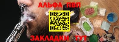кокаин перу Можайск