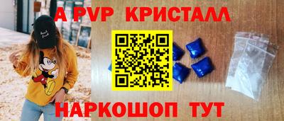 a pvp Можга