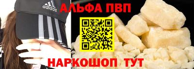 a pvp Можга
