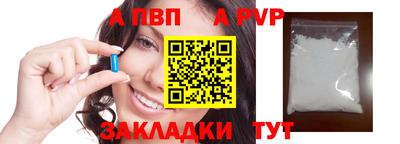 a pvp Можга