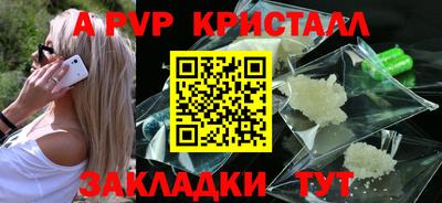 a pvp Можга