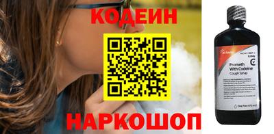 кокаин перу Можайск