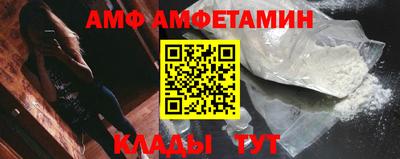 кокаин перу Можайск
