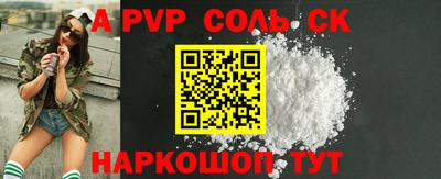 кокаин перу Можайск