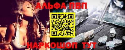 кокаин перу Можайск