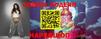 кокаин перу Можайск