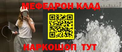 кокаин колумбия Моздок