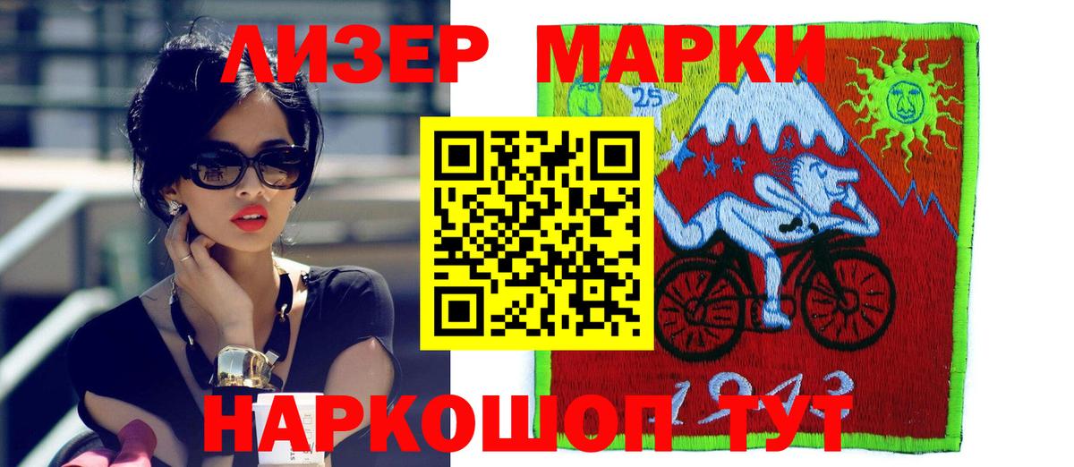 Бузулук  ЛСД экстази  Вход с VPN  hydra ТОР  LSD-25 экстази ecstasy 