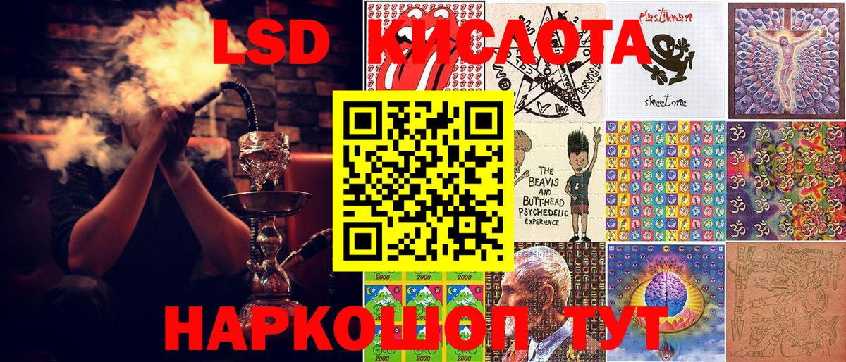 Бузулук  Наркотические марки  Вход с VPN  Марки 25I-NBOMe 1,8мг 