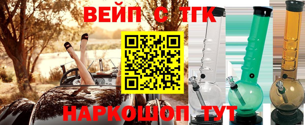 ТГК концентрат Бузулук