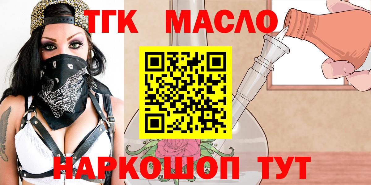 Мефедрон кристаллы  Гашиш  Бузулук  МДМА  Каннабис  Вход с VPN  Купить наркотик  Меф МЯУ МЯУ 