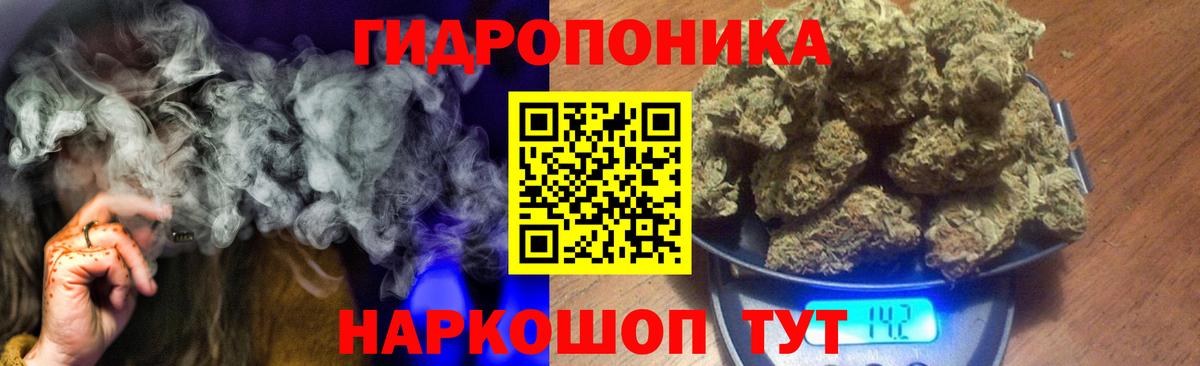 Канабис семена  Вход с VPN  МАРИХУАНА гибрид  Бузулук  Марихуана индика 