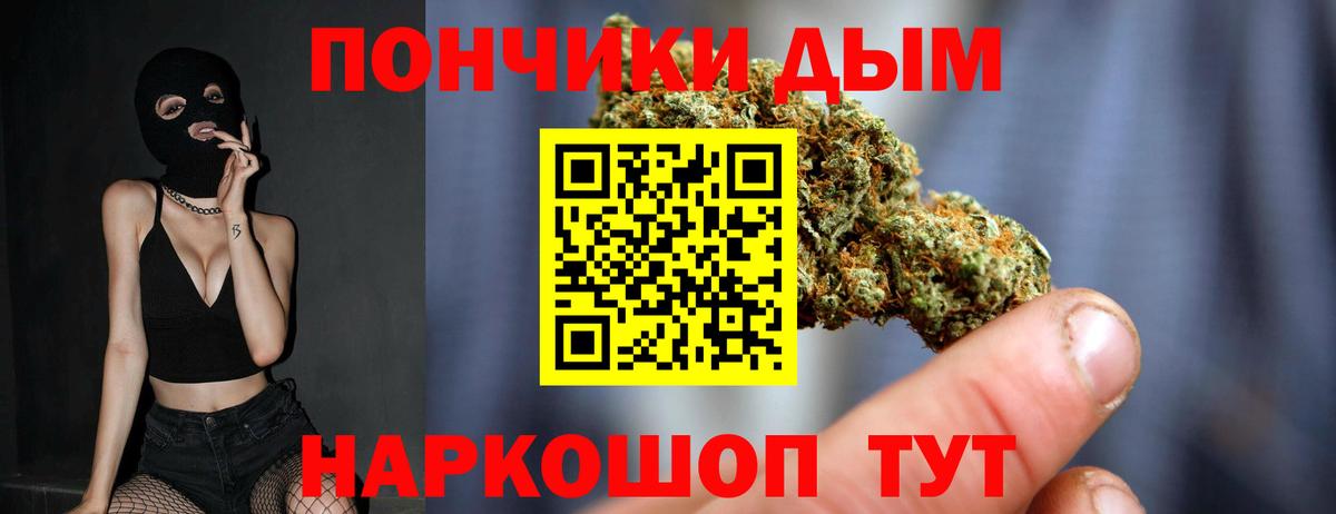 Псилоцибиновые грибы Бузулук